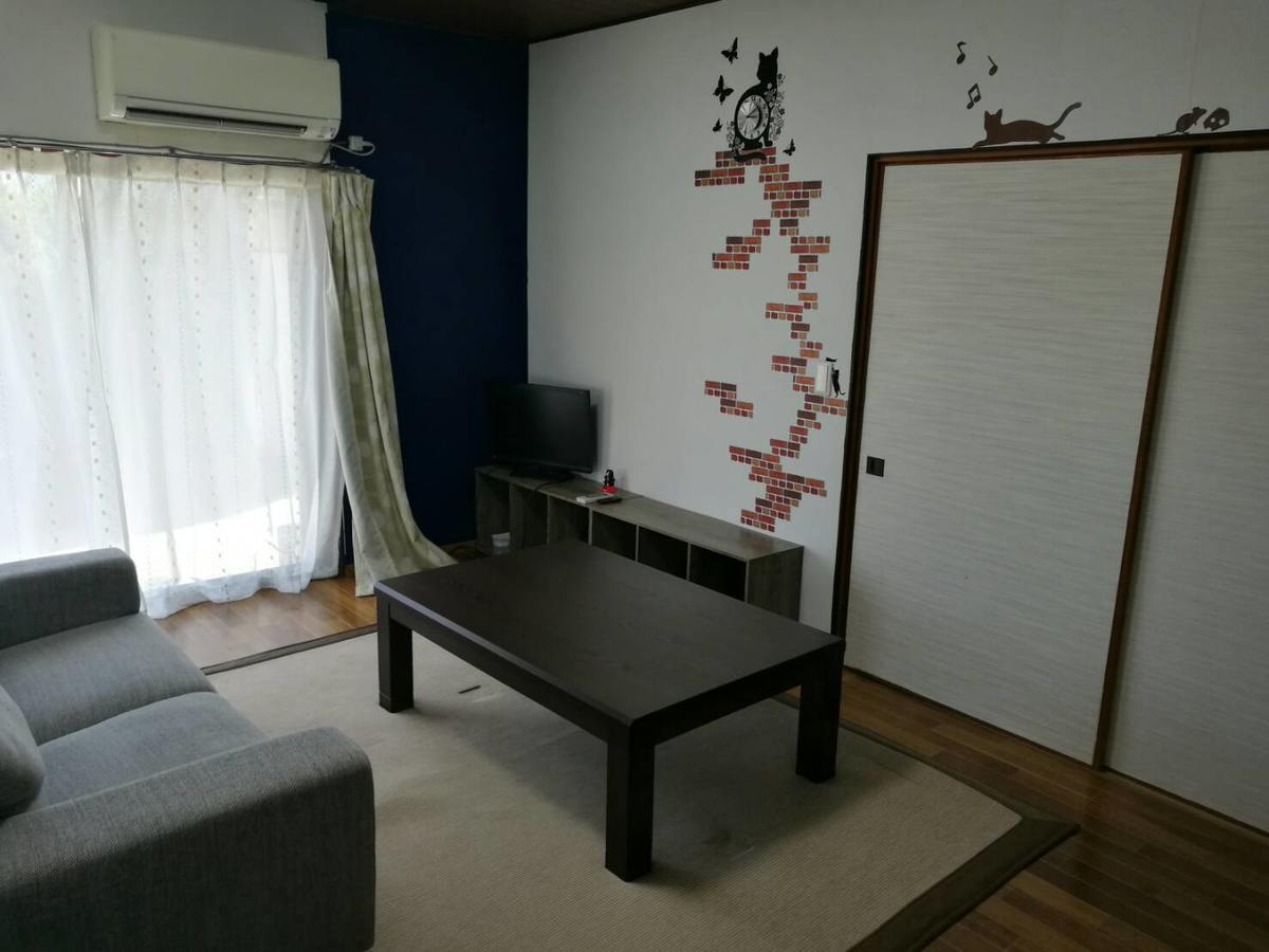 Naruto Guest House Hajimari Luaran gambar