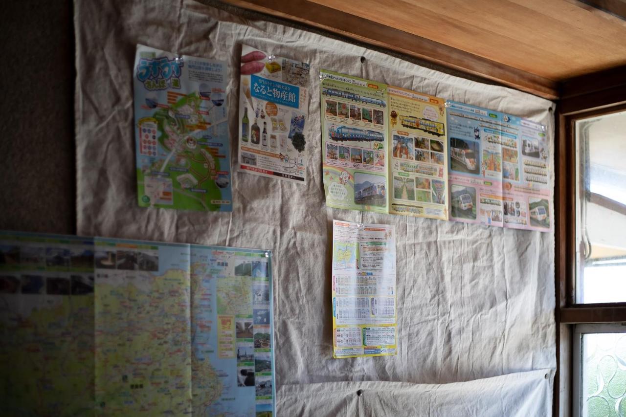 Naruto Guest House Hajimari Luaran gambar