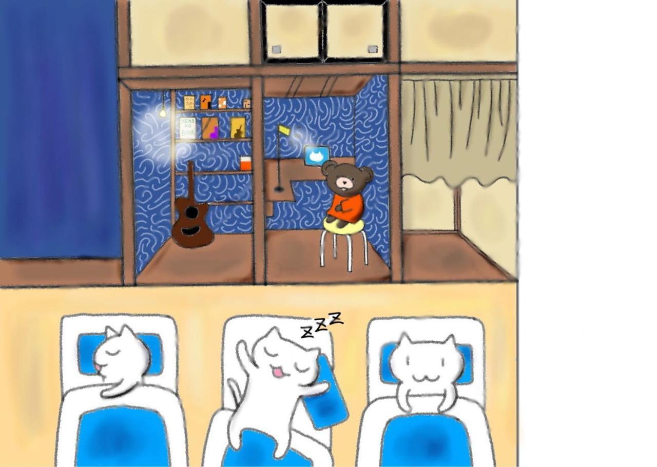 Naruto Guest House Hajimari Luaran gambar