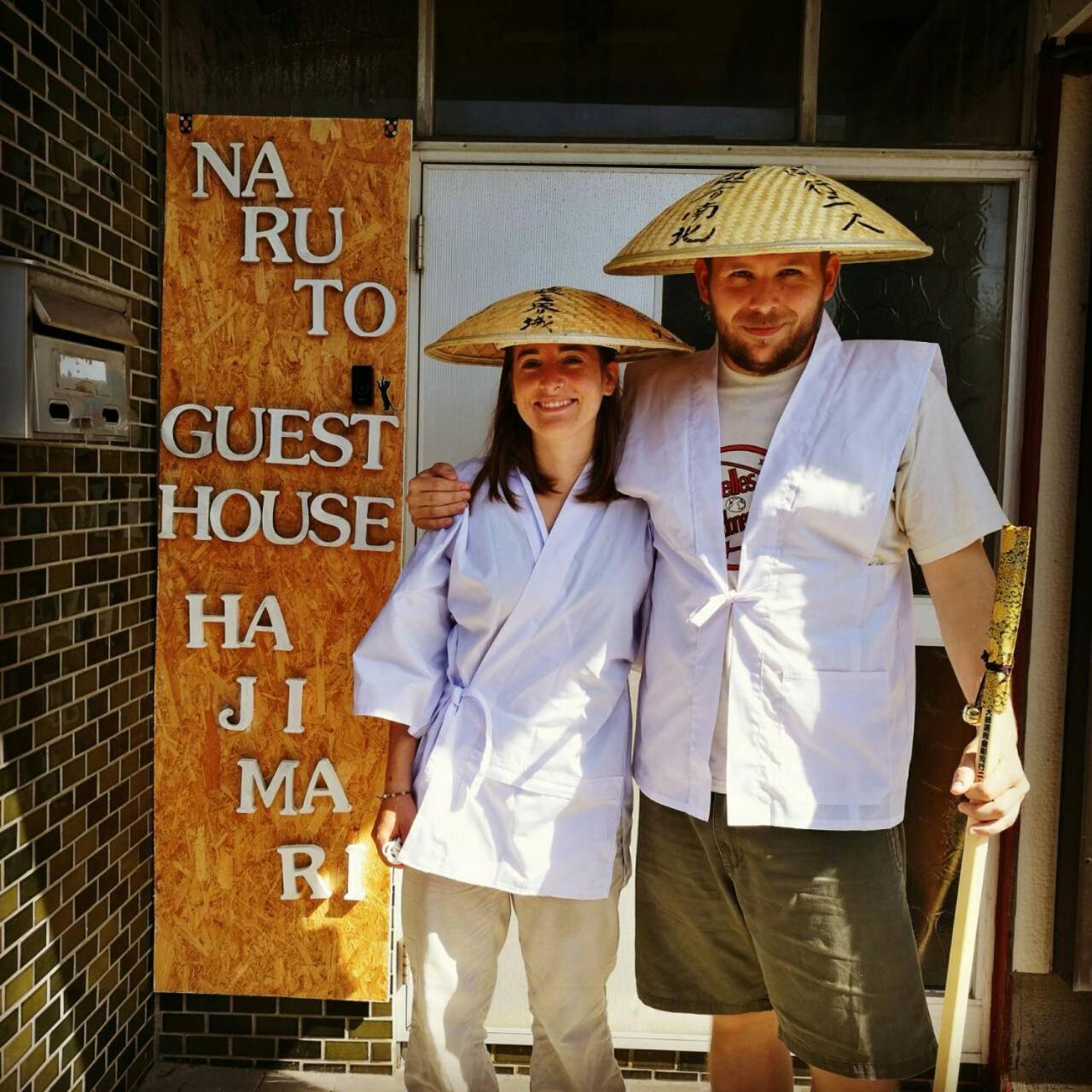 Naruto Guest House Hajimari Luaran gambar